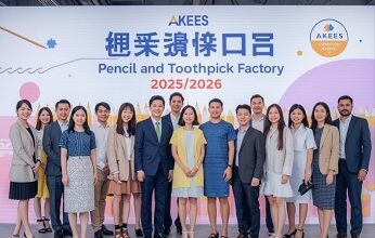 AKEES Pencil and Toothpick Factory Recruitment 2025/2026