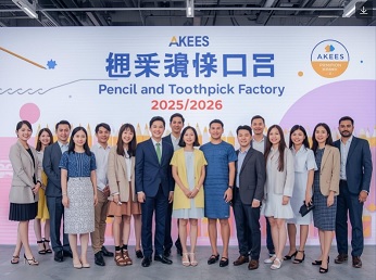 AKEES Pencil and Toothpick Factory Recruitment 2025/2026
